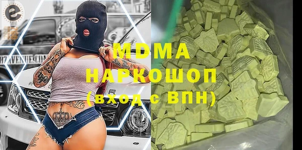 эйфоретик Дмитриев