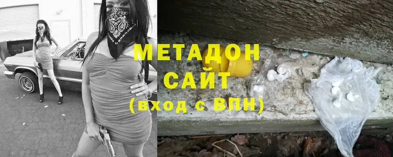 OMG как войти  Киреевск  МЕТАДОН methadone 